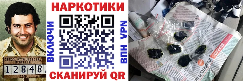 Купить наркотики сайты Оса Метадон Бошки Шишки Кокаин