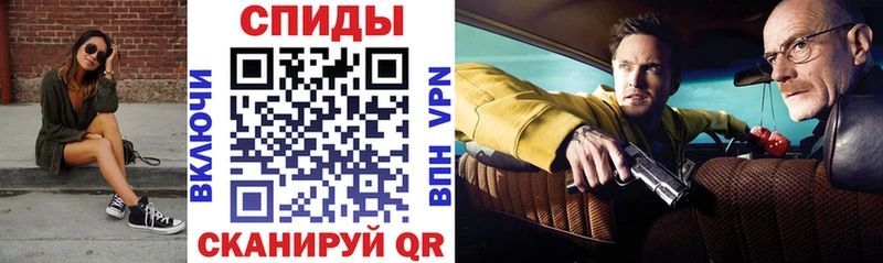 АМФ Розовый  блэк спрут сайт  Оса 