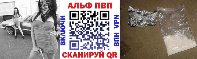 А ПВП Соль  гидра зеркало  Оса 