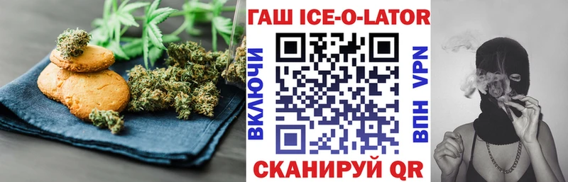 Cannafood конопля  купить   Оса 