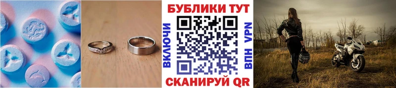 Экстази XTC Оса