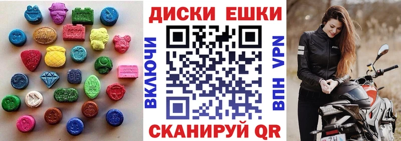 купить наркотики сайты  Оса  Ecstasy MDMA 