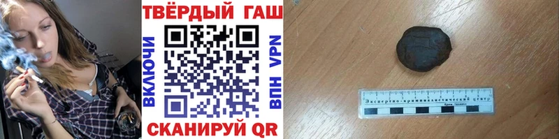 Гашиш VHQ  блэк спрут маркетплейс  Оса  закладки 