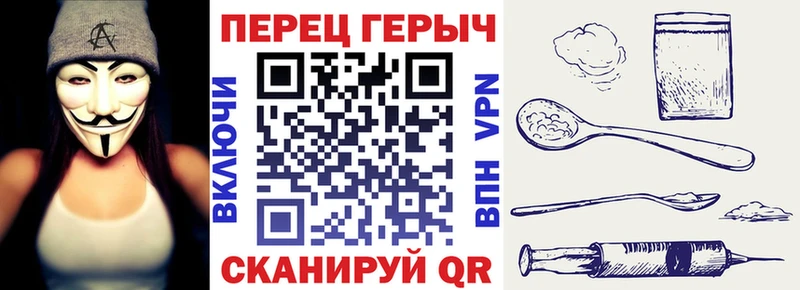 blacksprut зеркало купить наркоту Оса Героин герыч