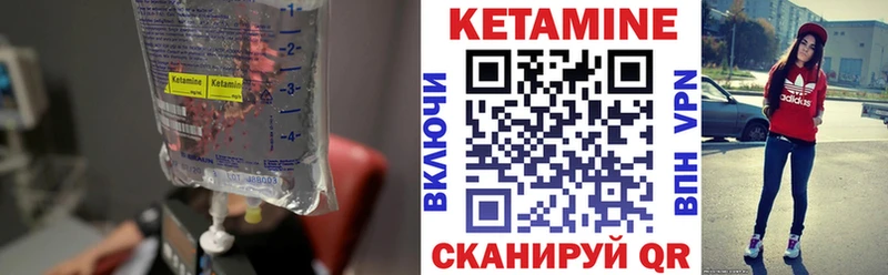 купить закладку  Оса  Кетамин ketamine 