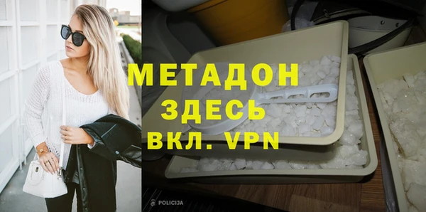 ALPHA-PVP Абинск