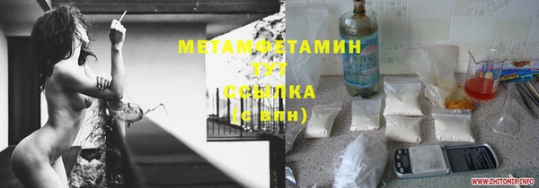 амфетамин Абдулино