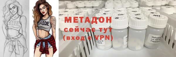 амфетамин Абдулино