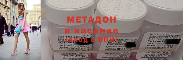 ALPHA-PVP Абинск