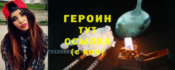 дурь Абаза
