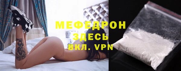 ALPHA-PVP Абинск