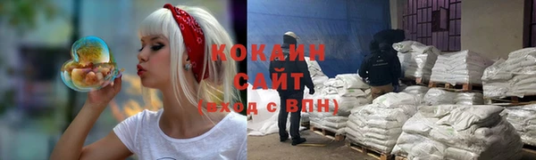 ALPHA-PVP Абинск