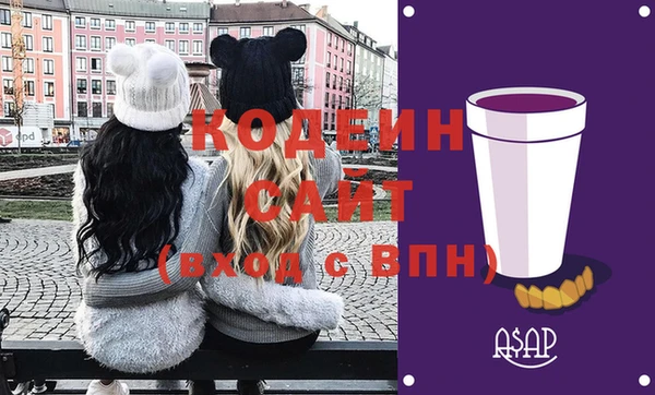 дистиллят марихуана Вяземский