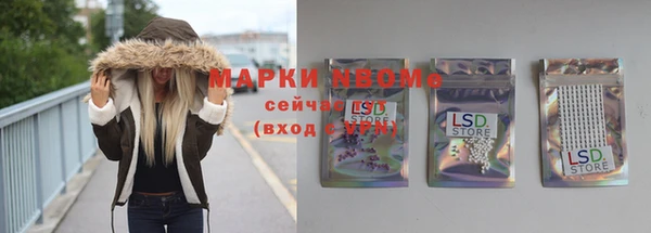 ALPHA-PVP Абинск