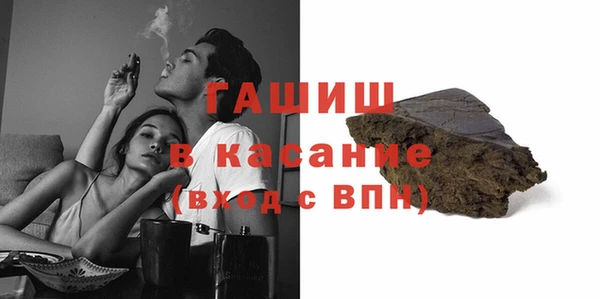 ALPHA-PVP Абинск