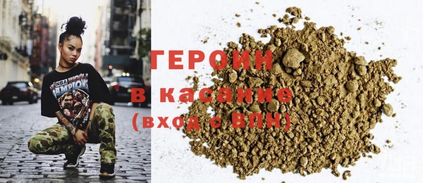 ALPHA-PVP Абинск