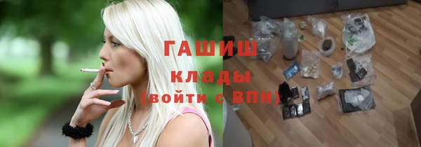 амфетамин Абдулино