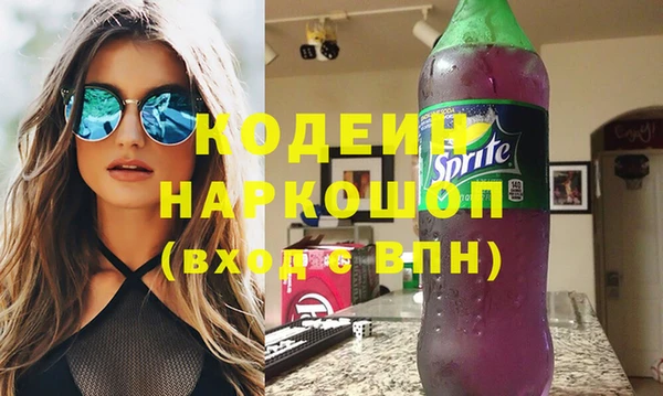 амфетамин Абдулино