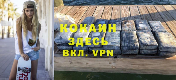 амфетамин Абдулино