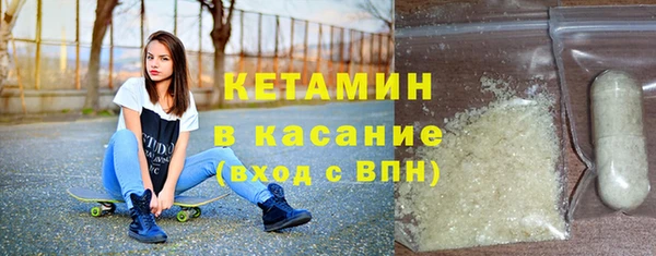 ALPHA-PVP Абинск