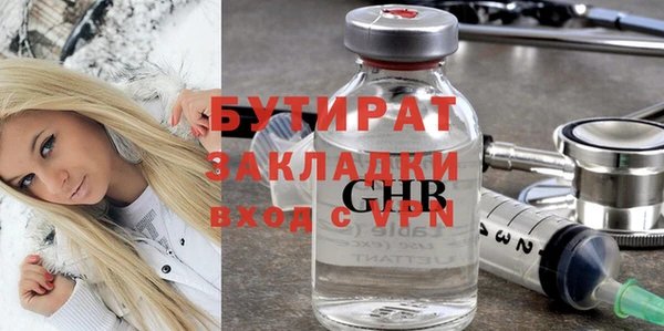 амфетамин Абдулино
