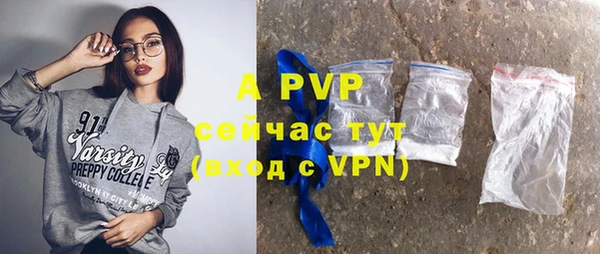дурь Абаза