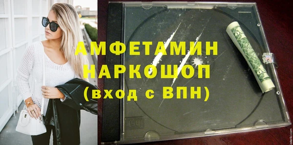 гидра Вязники