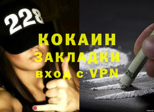 ALPHA-PVP Абинск