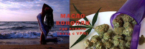 амфетамин Абдулино