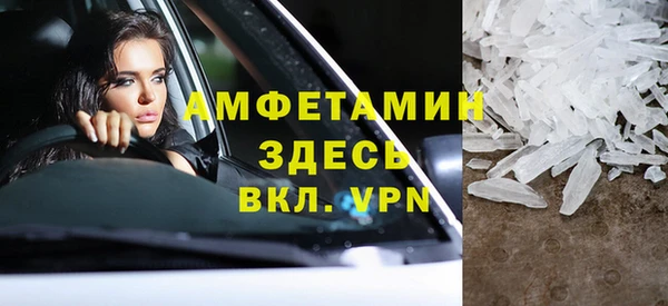 амфетамин Абдулино