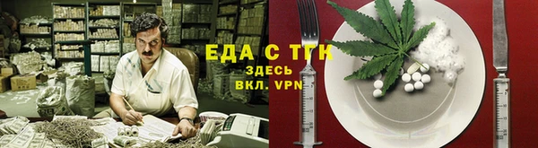 амфетамин Абдулино