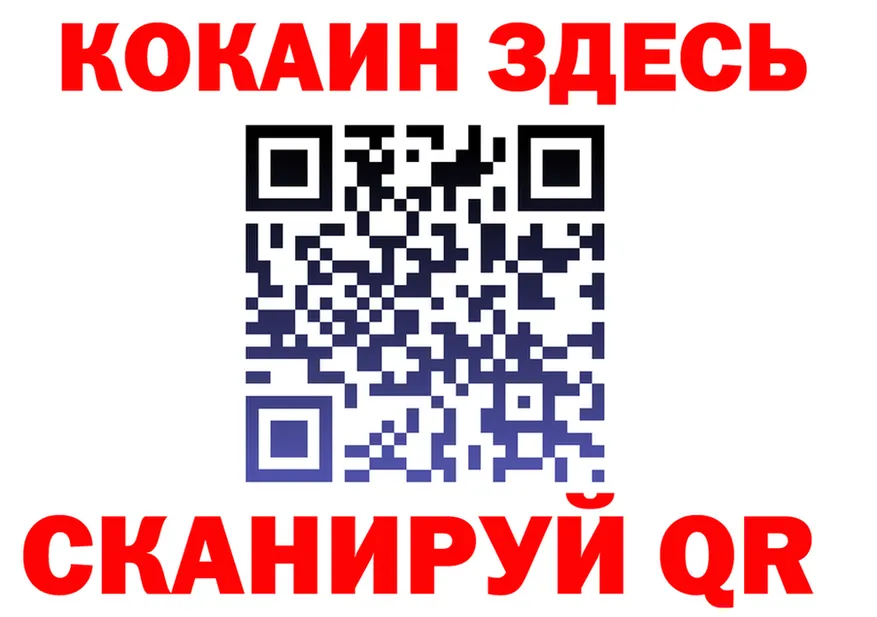 МЯУ-МЯУ VHQ зеркало нарко площадка KRAKEN Оса