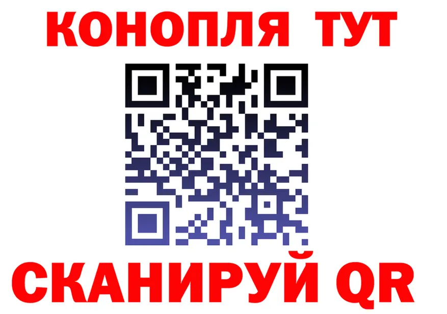 Бошки марихуана Ganja зеркало площадка KRAKEN Оса