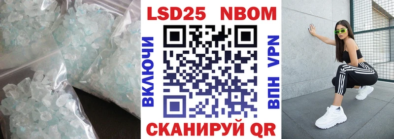 Лсд 25 экстази кислота omg tor Оса