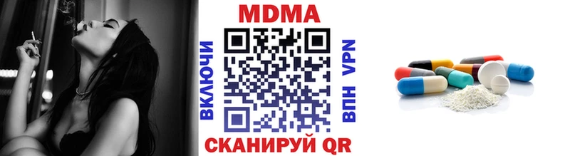 сколько стоит  Оса  МДМА молли 
