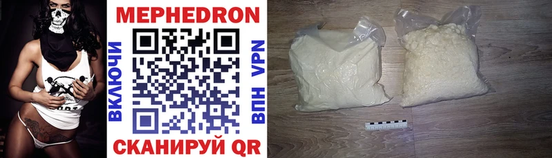 Мефедрон VHQ  как найти   Оса 