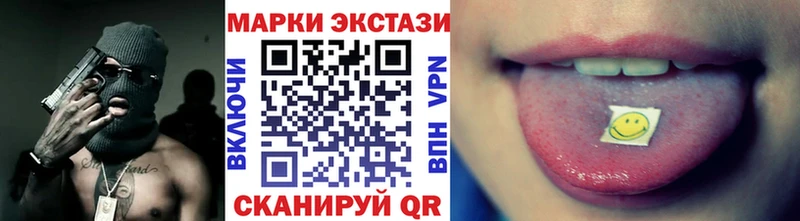 даркнет сайт  Оса  Марки N-bome 1500мкг 