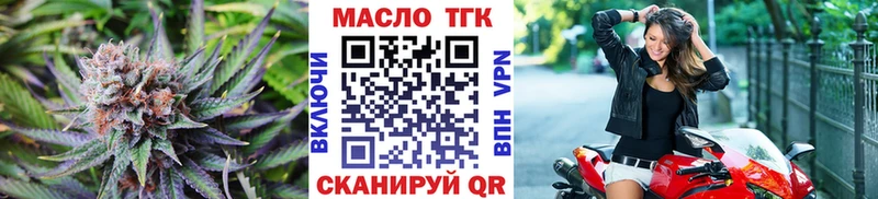 Дистиллят ТГК концентрат Оса