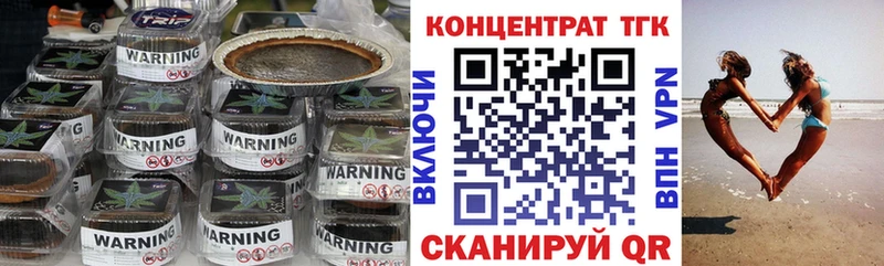 ТГК вейп с тгк Оса